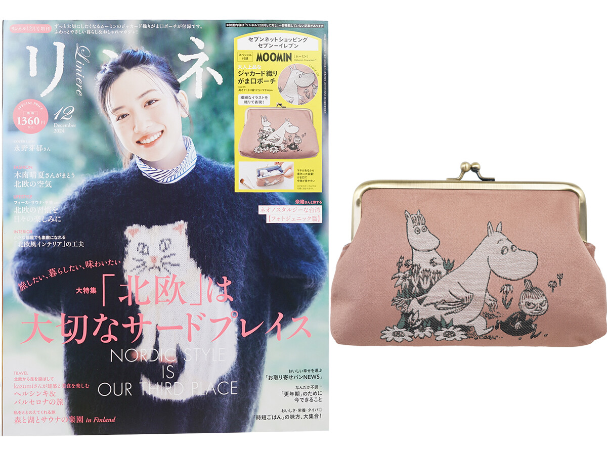 レルミット、刈り入れ人、希少画集画、新品額装付