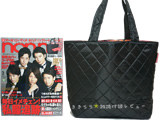 non・no(ノンノ) 2014年 02月号 《付録》 マーキュリーデュオ キルティングトート