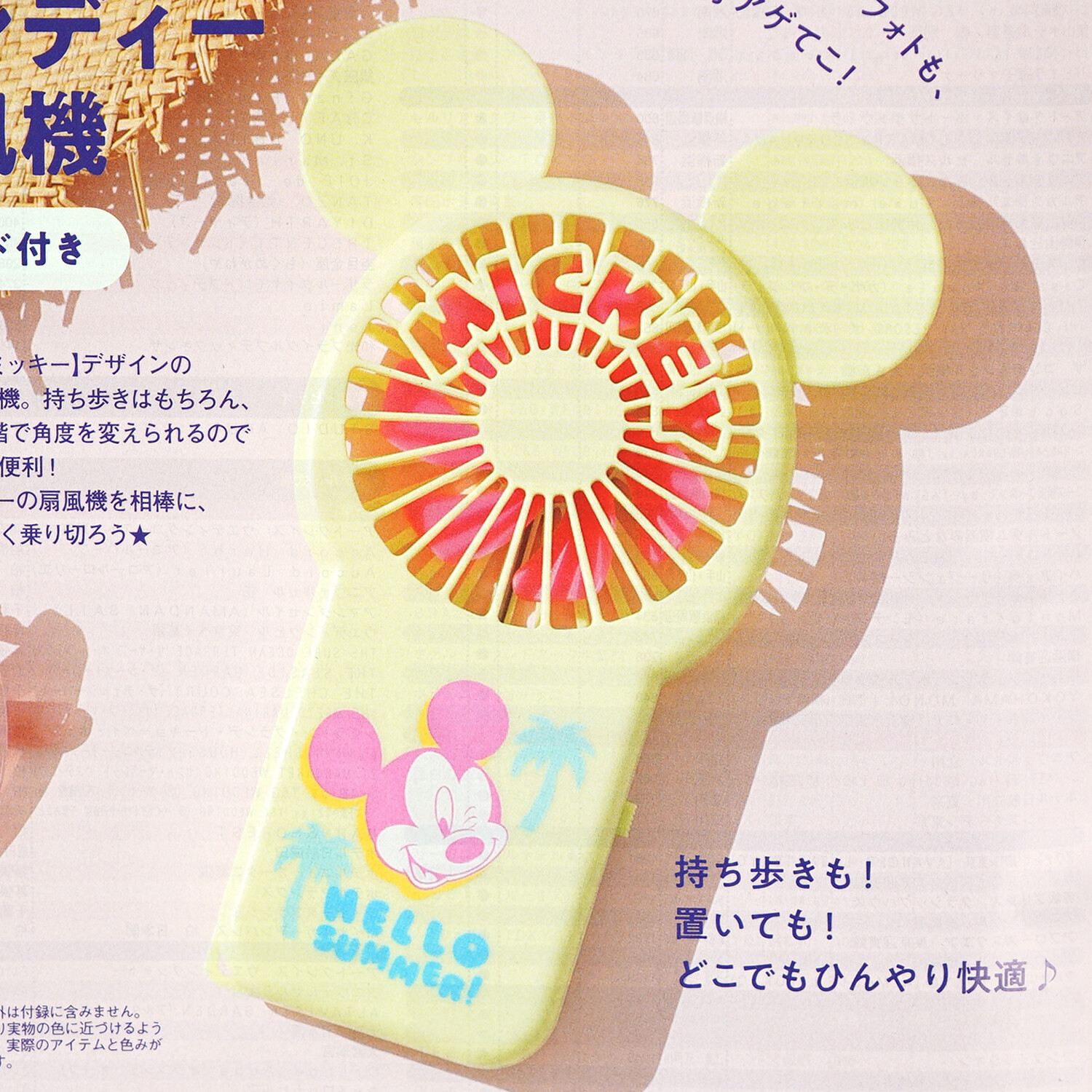 次号予告】ゼクシィ 2026年 7月号 《特別付録》 Disney【ミッキー