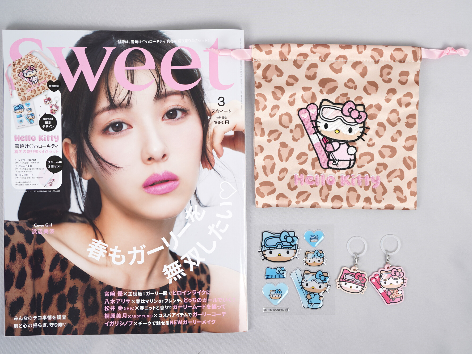 sweet (スウィート) 2026年 3月号 《付録》 Hello Kitty 雪焼け♡ハローキティ 真冬の盛り盛り4点セット