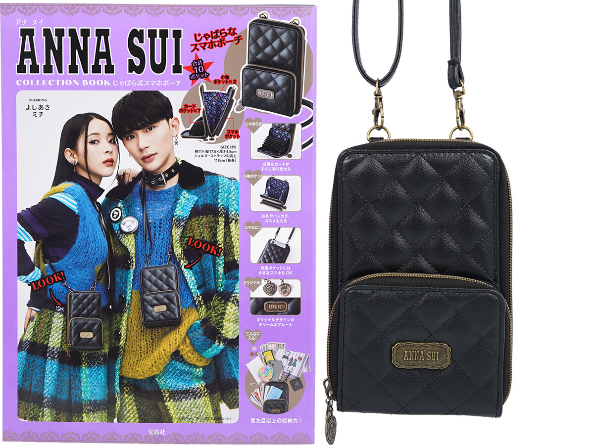 ANNA SUI COLLECTION BOOK じゃばら式スマホポーチ : ききらら☆雑誌 ...