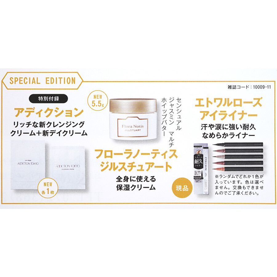 美品】ディスクステーション 11月号 DVD