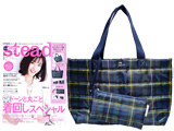 steady. (ステディ) 2018年 02月号 《付録》 ナノ・ユニバース 大人チェックのキルティング2点セット