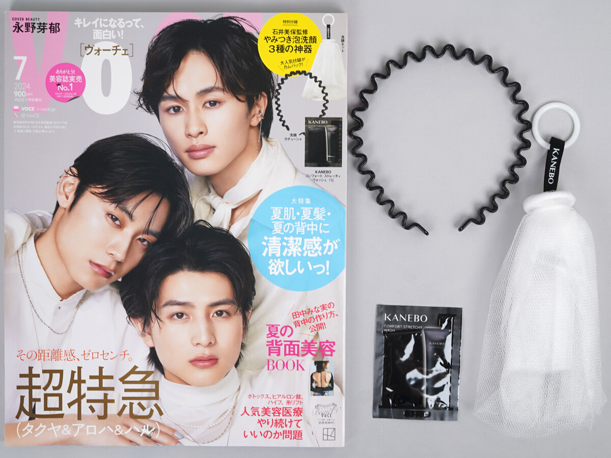 VOCE (ヴォーチェ) 2024年 7月号増刊 《付録》 石井美保監修 やみつき泡洗顔 3種の神器