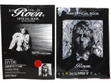 Roen OFFICIAL BOOK ～2013 FALL & WINTER～ 《付録》 オリジナルスカーフ