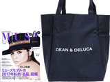 otona MUSE (オトナ ミューズ) 2018年 02月号 《付録》 DEAN & DELUCA 特大デリバッグ