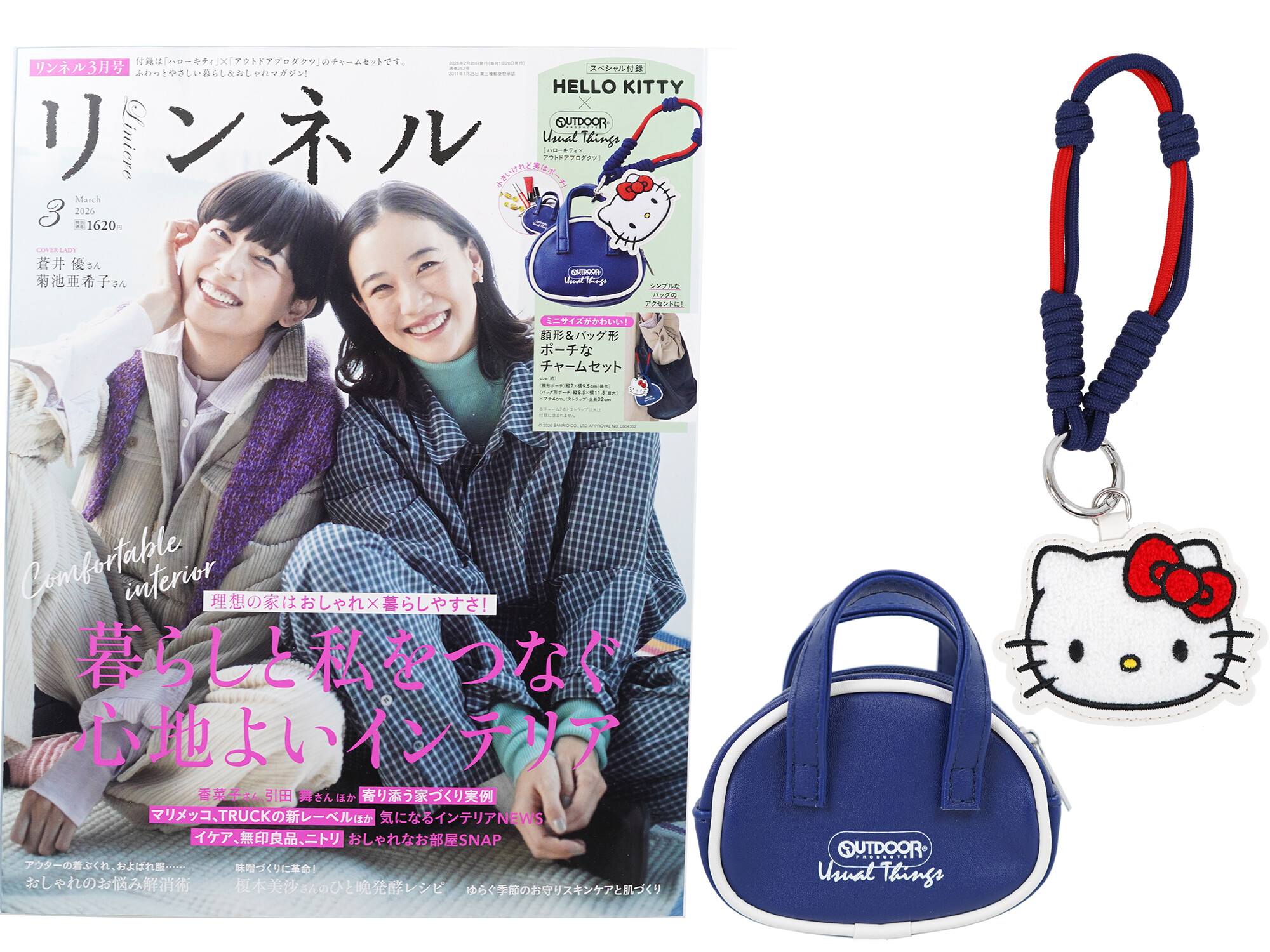リンネル 2026年 3月号 《付録》 HELLO KITTY×OUTDOOR PRODUCTS Usual Things［ハローキティ × アウトドアプロダクツ］ ミニサイズがかわいい！顔形＆バッグ形ポーチなチャームセット