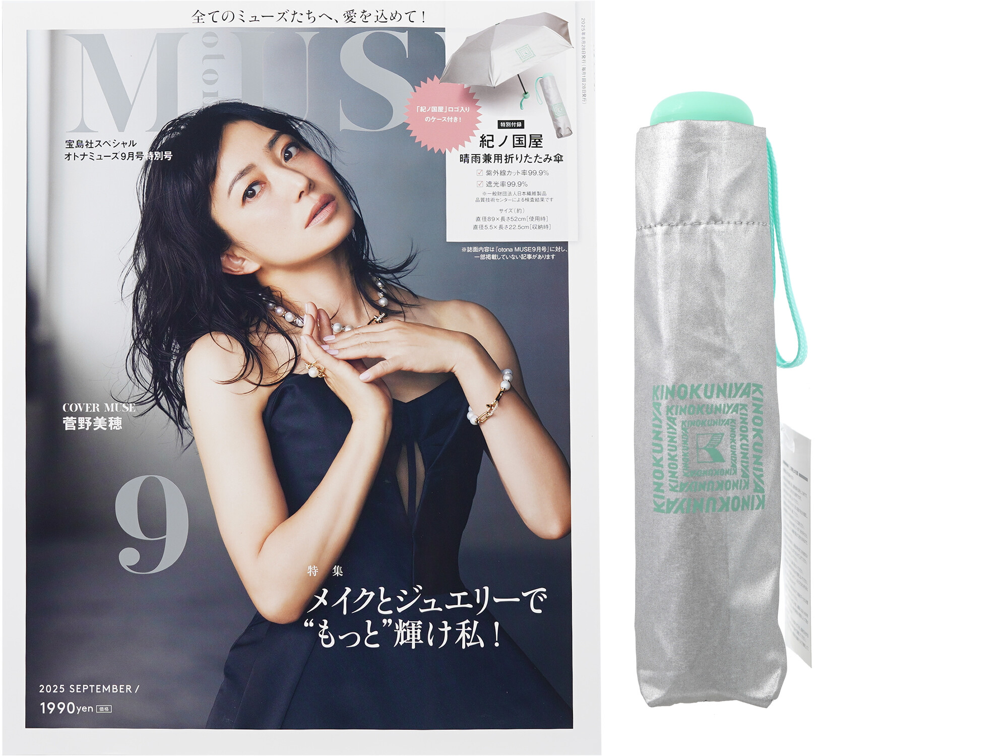 超美品‼️一瞬の夢('97中国/香港)パンフレット、フライヤー付き 超美品‼️一瞬の夢(´97中国/香港)パンフレット、フライヤー付き