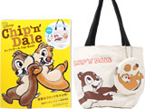 Chip'n Dale チップとデール Fan Book 《付録》 チップとデール ミニトート＆ポーチセット