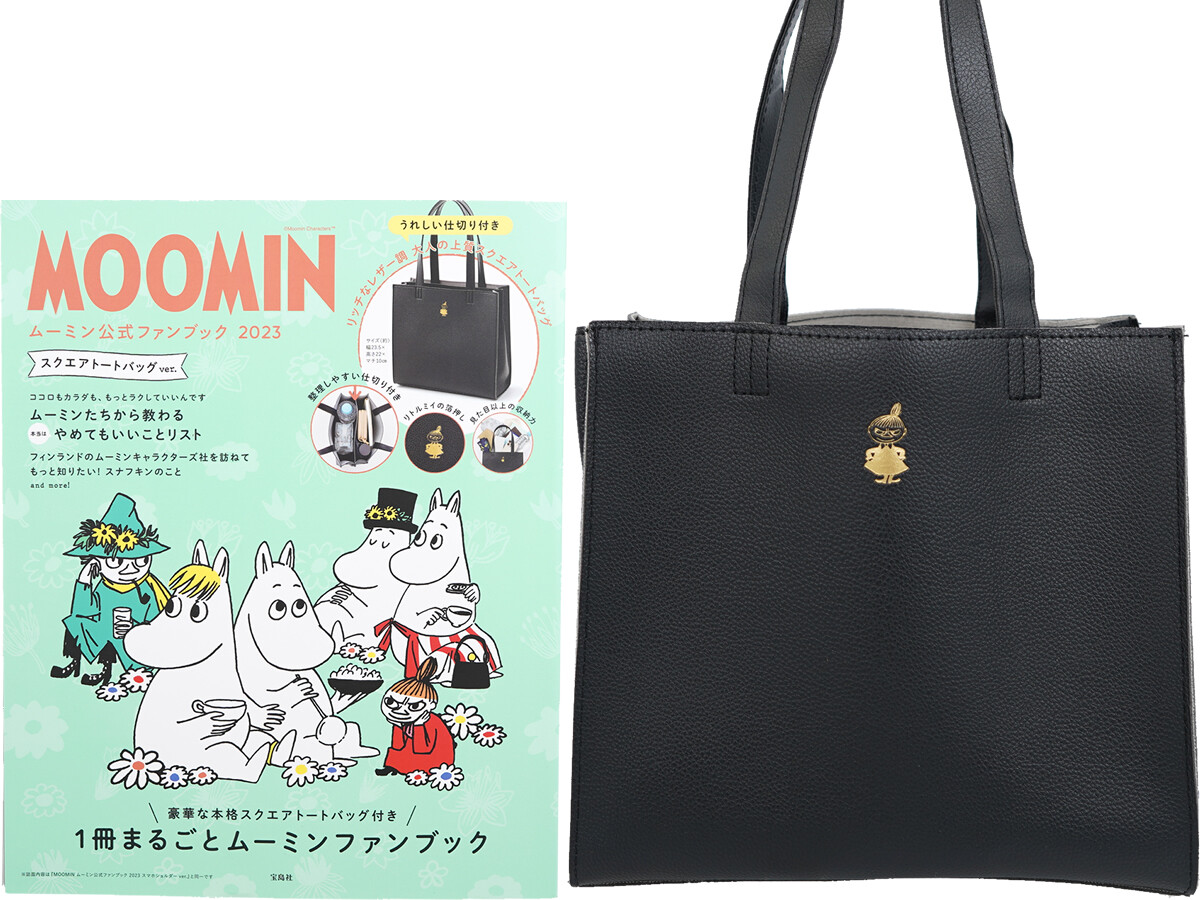 MOOMIN ムーミン公式ファンブック 2023 スクエアトートバッグ ver.