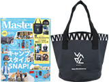 Mono Master (モノマスター) 2022年 9月号 《付録》 White Mountaineering(ホワイトマウンテニアリング)バケツにもなる!防水トートバッグ