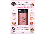 マルチジャー BOOK produced by JAM HOME MADE PINK with MICKEY