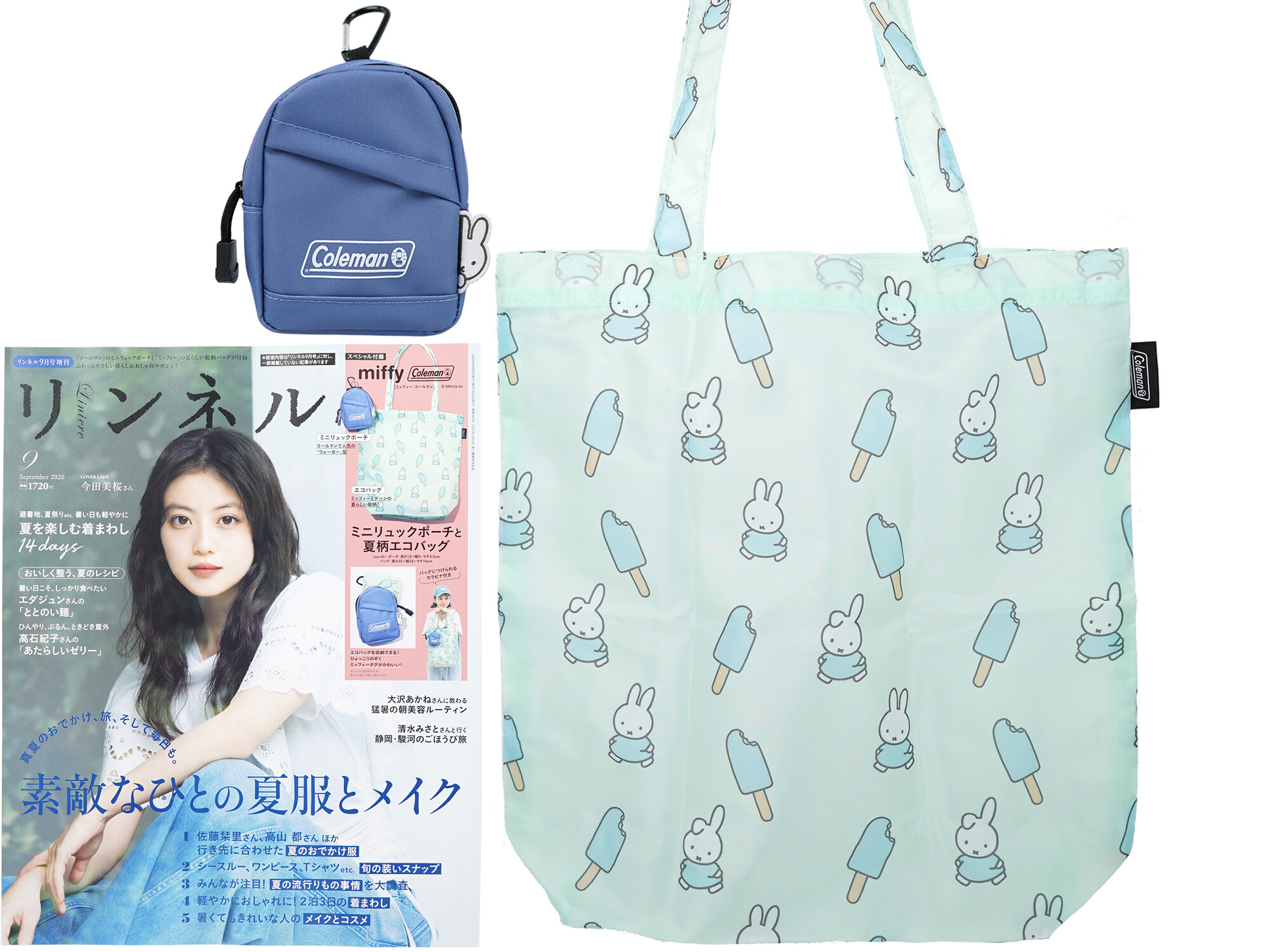 リンネル 2026年 9月号増刊 《付録》 miffy × Coleman ミニリュック