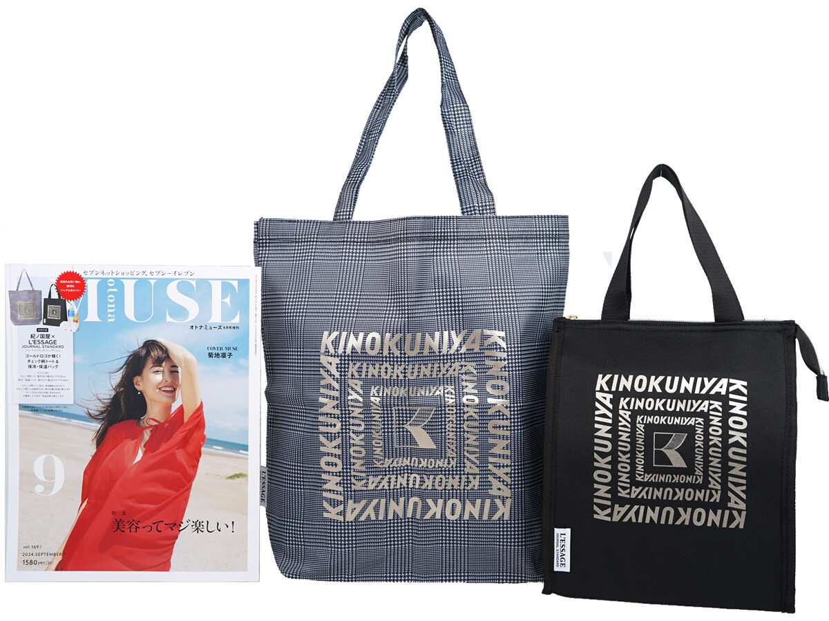 otona MUSE (オトナ ミューズ) 2024年 9月号 《付録》 紀ノ国屋×ジャーナルスタンダード レサージュ ゴールドロゴが輝く!チェック柄トート&保冷・保温バッグ
