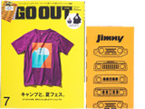 GO OUT (ゴーアウト) 2019年 07月号 《付録》 スズキ ジムニー手ぬぐい