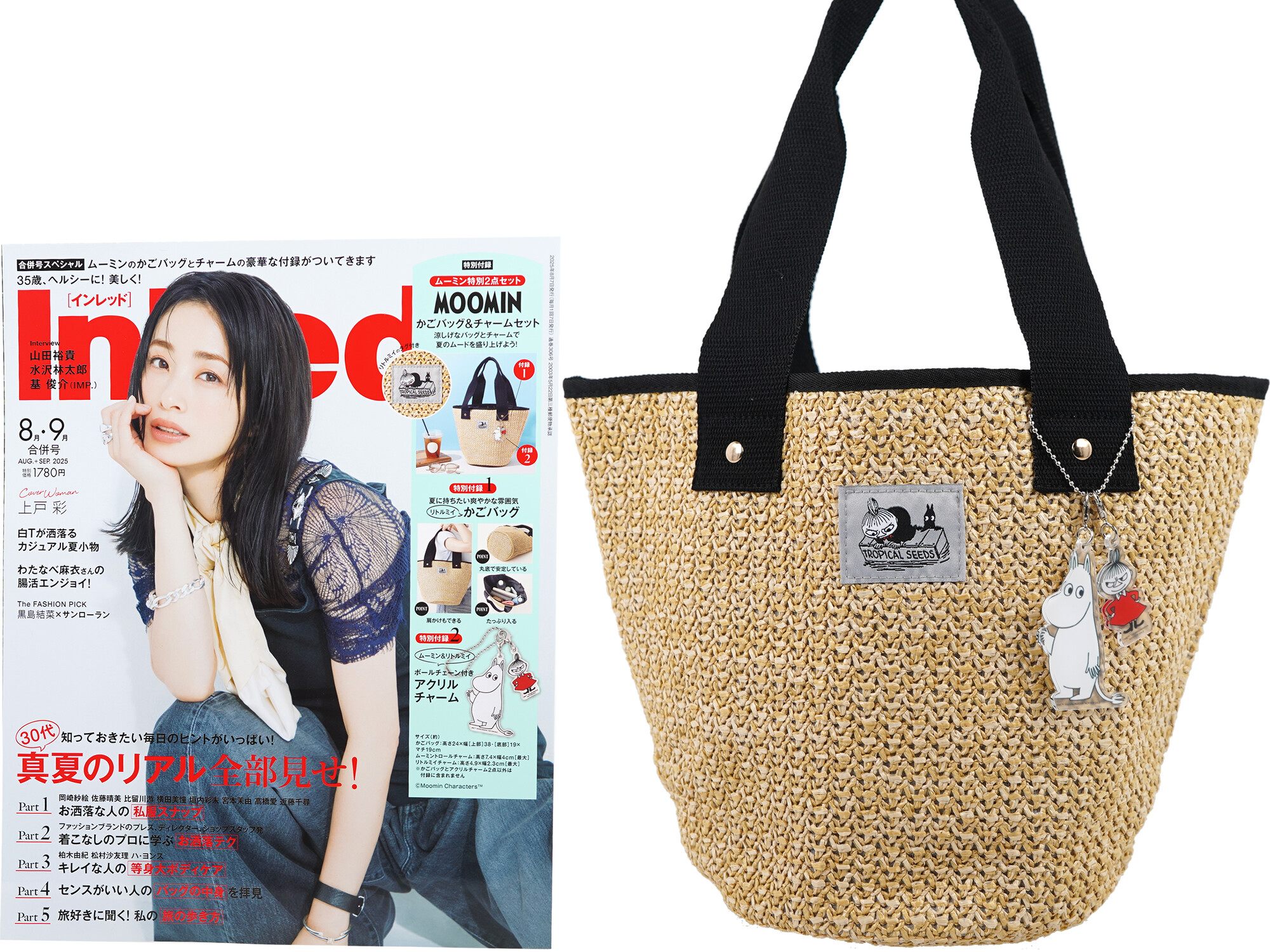 新旧海外コインコレクションアルバム付き　No.8 ANNIVERSARY CARNIVAL｜J&M DAVIDSON｜ジェイアンドエム