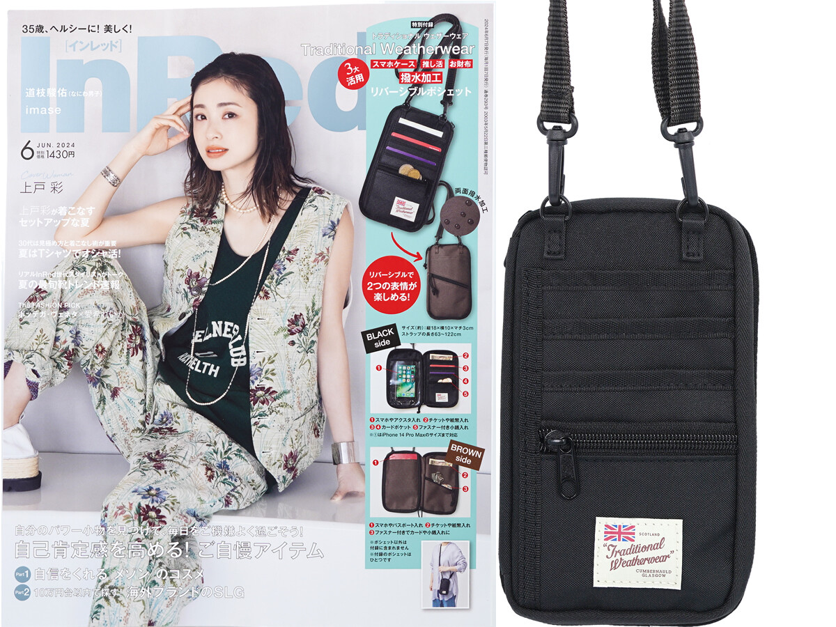 In Red (インレッド) 2024年 6月号 《付録》 トラディショナル ウェザーウェア スマホケース/推し活/お財布 リバーシブルで3大活用できる!両面撥水加工付きポシェット