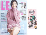 LEE (リー) 2020年 11月号 《付録》 「鬼滅の刃」 一筆箋