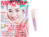 MAQUIA (マキア) 2022年 8月号 《付録》 SIXPLUS×マミ様 瞬間メイク上達ブラシ(2本セット)