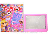 ぷっちぐみ 2014年 09月号 《付録》 おえかきPad&ネオンマーカー