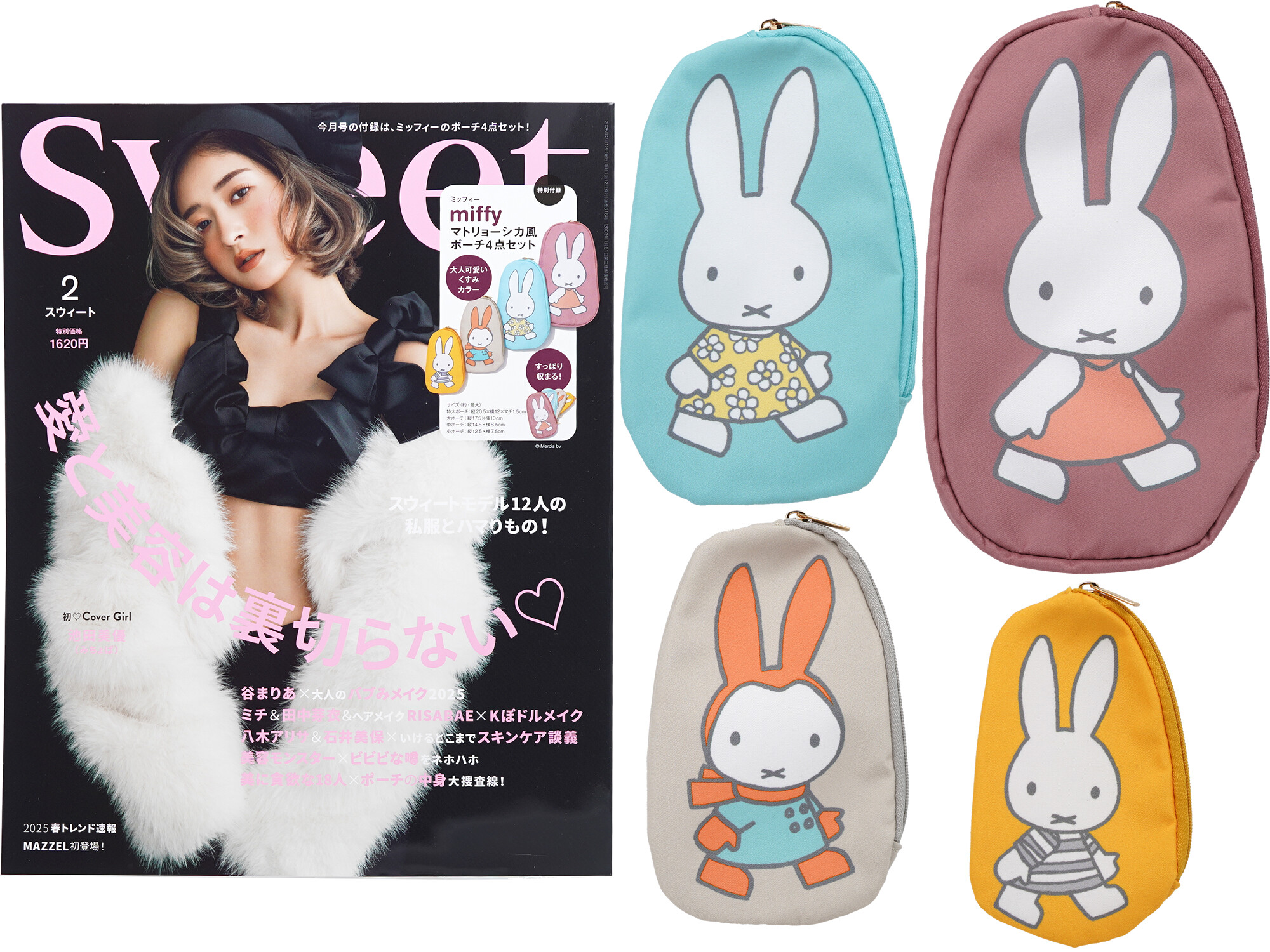 sweet (スウィート) 2025年 2月号 《付録》 miffy(ミッフィー)マトリョーシカ風ポーチ4点セット