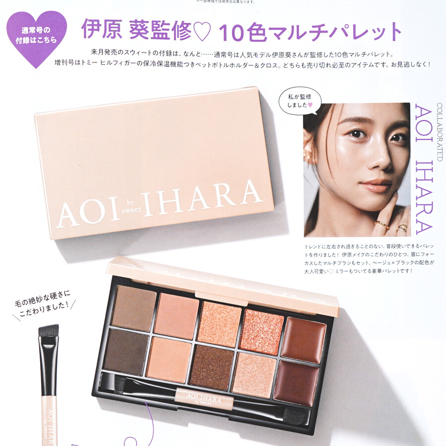 税込 Sweet 12月号 Phasukasset Com