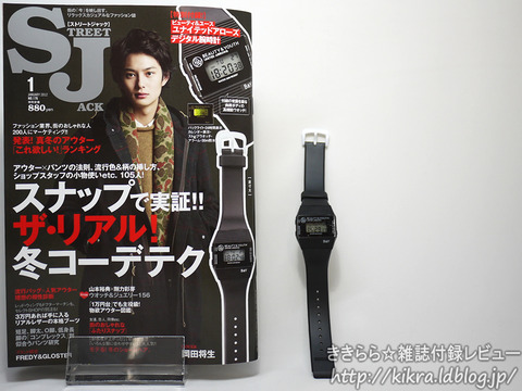 ビューティ ユース ユナイテッドアローズ デジタル腕時計 Street Jack ストリートジャック 12年 01月号 ブランドコラボ付録 の詳細画像