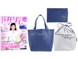ゼクシィPremier (プレミア) SPRING 2020 《付録》 Adam et Rope' Le Magasin（アダム エ ロペ ル マガザン）トートバッグ＆巾着＆ポーチ 3点セット