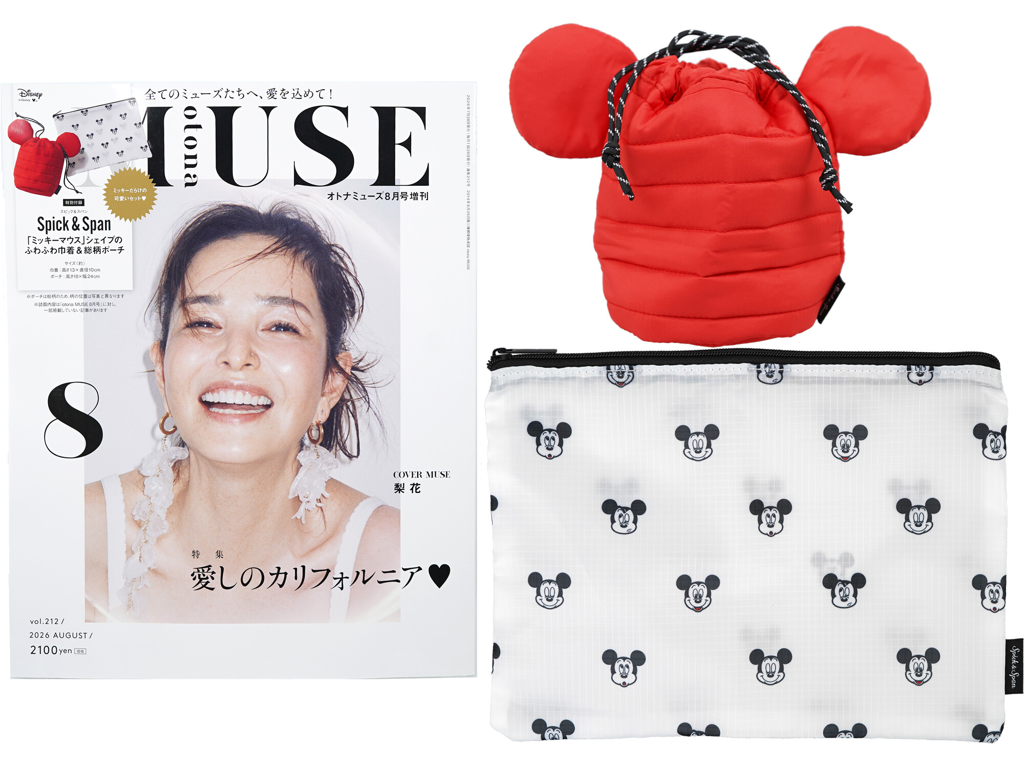 otona MUSE (オトナ ミューズ) 2026年 8月号増刊 《付録》 Spick ＆ Span [スピック＆スパン] 「ミッキーマウス」 シェイプのふわふわ巾着＆総柄ポーチ