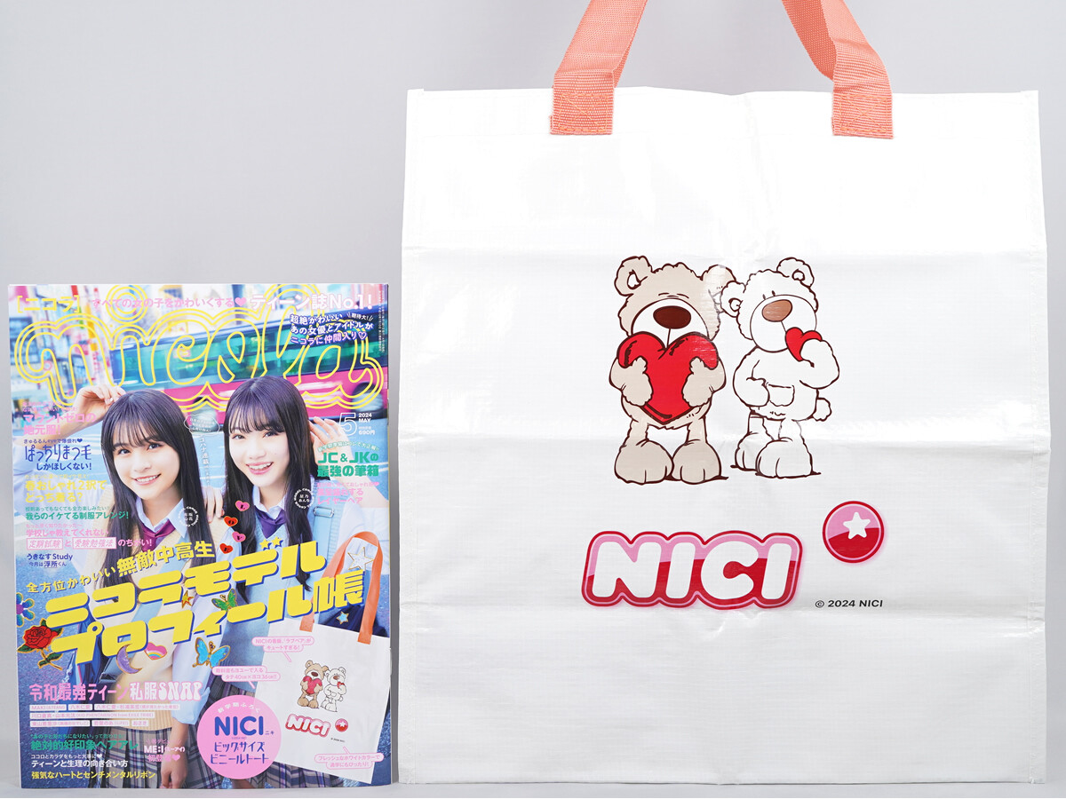 nicola (ニコラ) 2024年 5月号 《付録》 NICI(ニキ)ビッグサイズ ビニールトート
