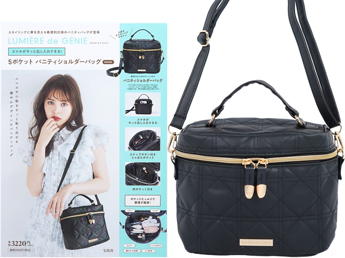 LUMIÈRE de GÉNIE スマホがサッと出し入れできる! 5ポケット バニティショルダーバッグ BOOK