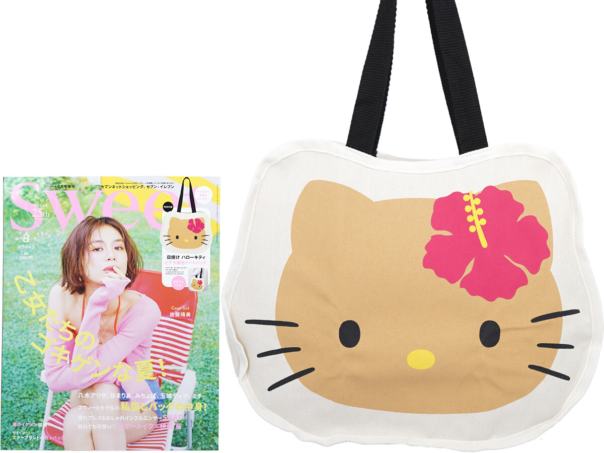 sweet (スウィート) 2024年 8月号増刊 《付録》 HELLO KITTY(ハローキティ)日焼け ハローキティ どデカ♥フェイス形トートバッグ