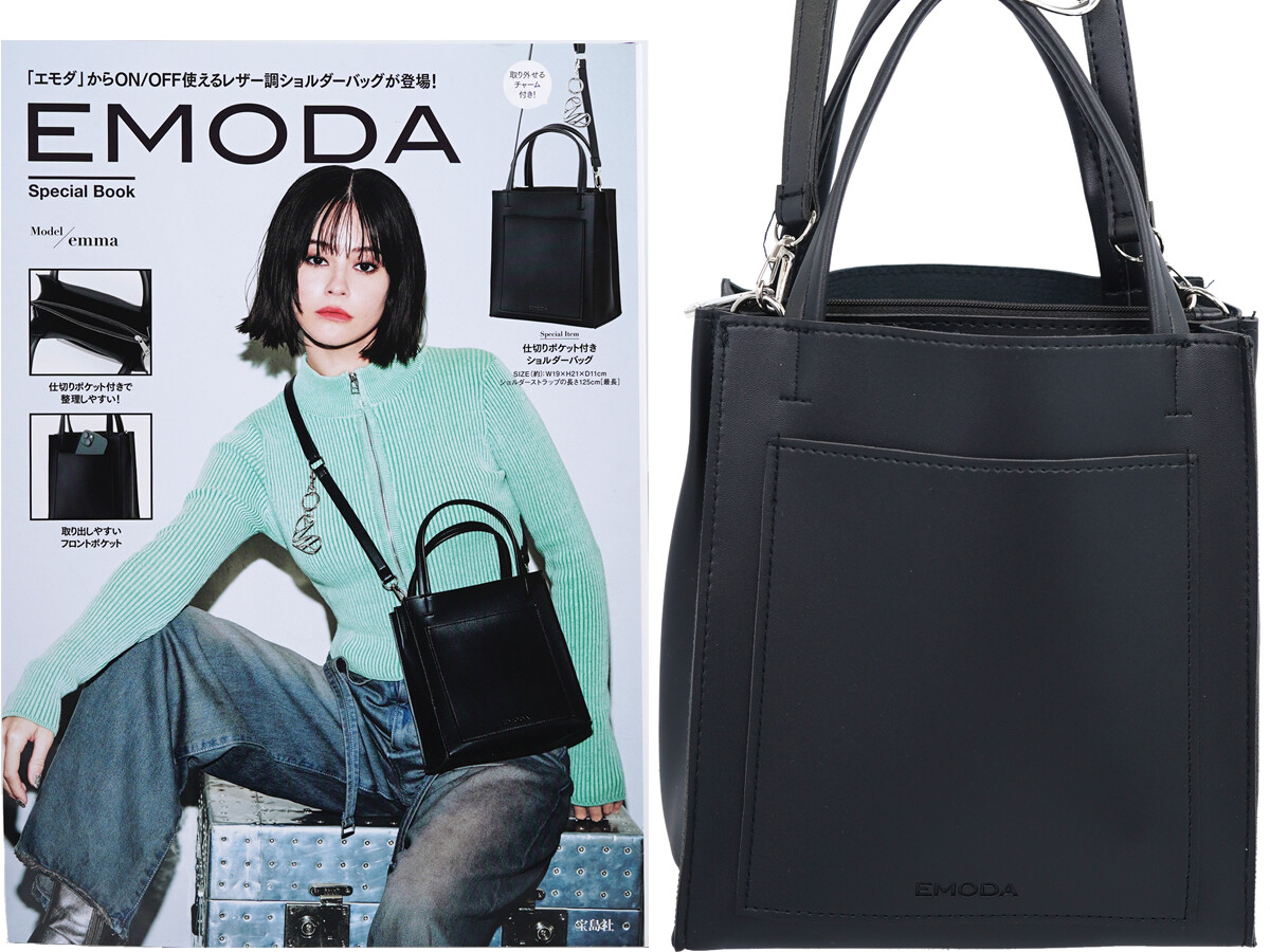 EMODA Special Book 《付録》 レザー調バッグ