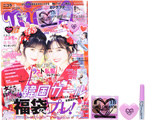 ききらら 雑誌付録レビュー Nicola ニコラ ブランドコラボ付録の詳細画像 ききらら 雑誌付録レビュー Nicola ニコラ ブランドコラボ付録の詳細画像