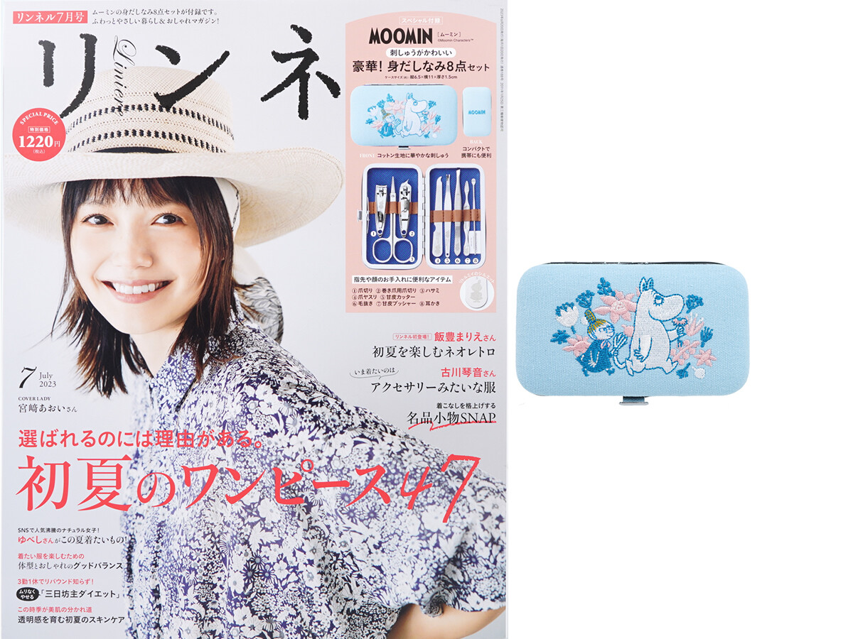 リンネル 2023年 7月号 《付録》 MOOMIN（ムーミン）刺しゅうがかわいい 豪華！身だしなみ8点セット