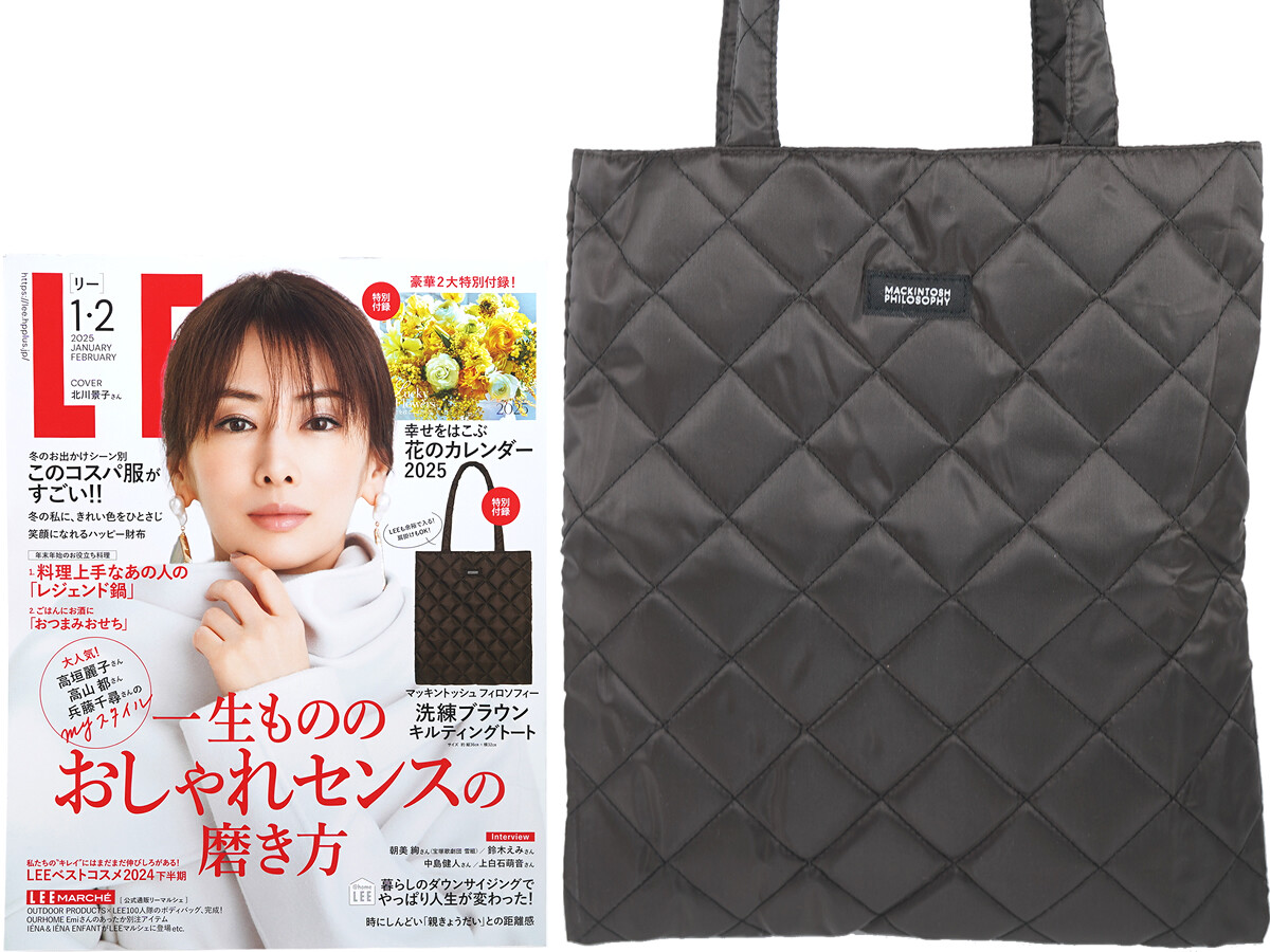 LEE (リー) 2025年1-2月合併号 《付録》 1.幸せをはこぶ花のカレンダー2025 2.マッキントッシュ フィロソフィー 洗練ブラウン キルティングトート