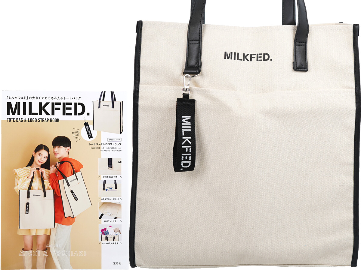 MILKFED. TOTE BAG & LOGO STRAP BOOK 《付録》 トートバッグ＆ロゴストラップ