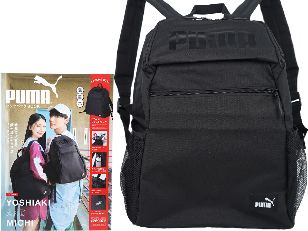 PUMA バックパックBOOK