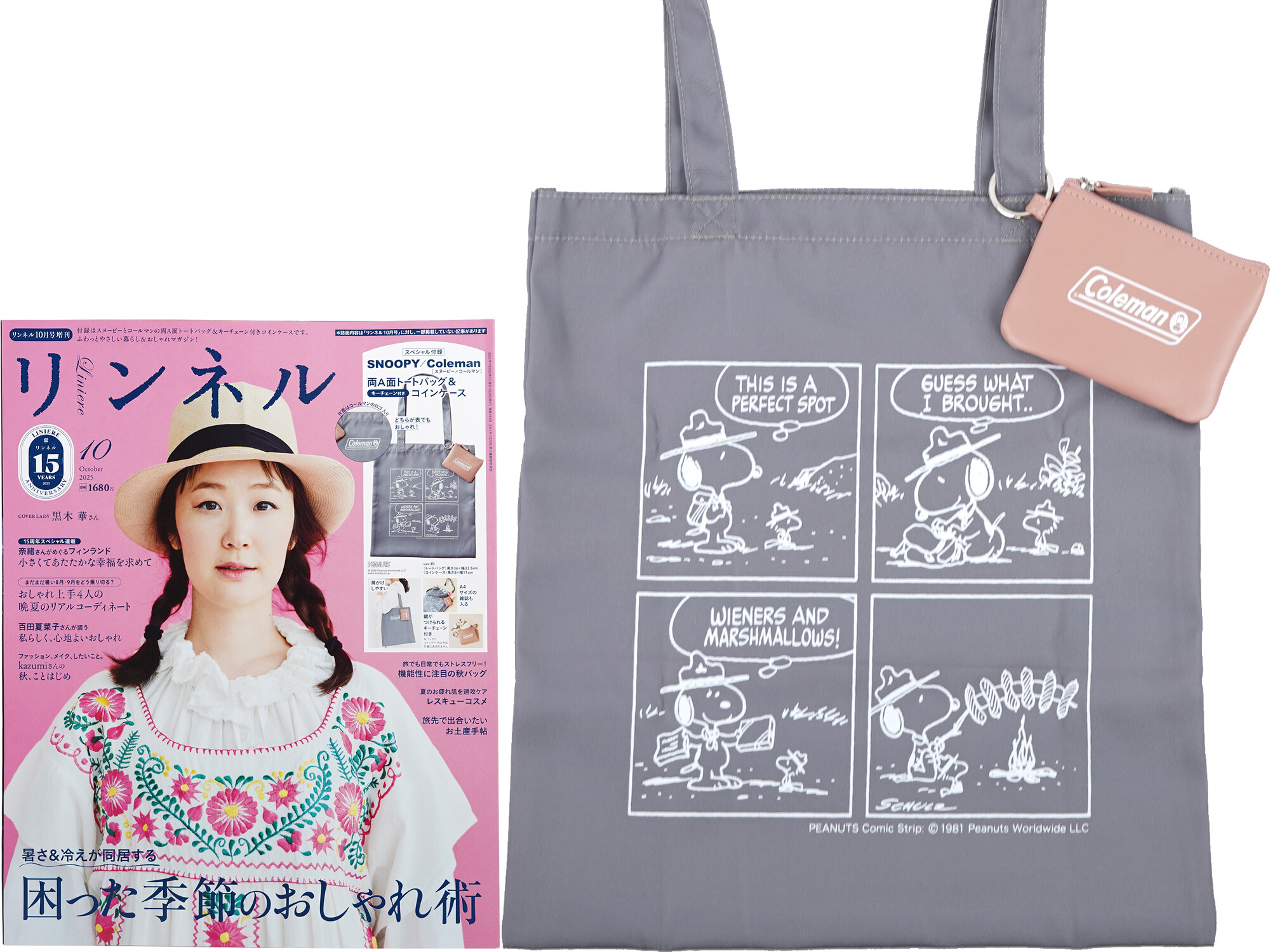 てるみん　(7月1日ご購入分) 両面パネル　トートバッグ KAZEN（カゼン） 2wayトートバッグ ネイビー KZN901 訪問バッグ