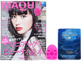 MAQUIA (マキア) 2018年 04月号 《付録》 ミキモトコスメティックス エッセンスマスクLX、長井かおり監修 ブラシ洗いてんとう虫