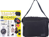 Mono Master (モノマスター) 2019年 10月号 《付録》 ハミルトンの2層式ショルダーバッグ