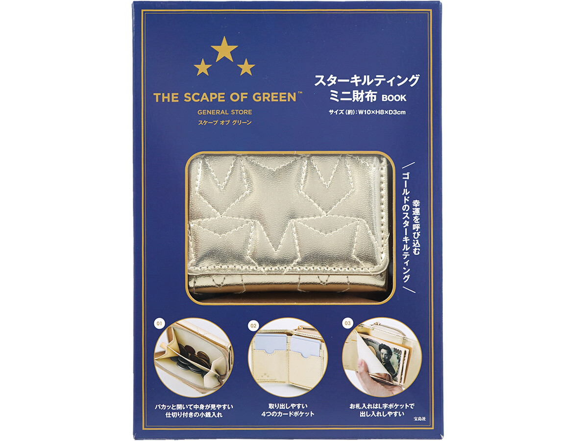 THE SCAPE OF GREEN スターキルティングミニ財布BOOK