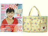 Spring (スプリング) 2013年 07月号 《付録》 フラワー×くまのがっこう ジャッキーの花柄バッグ