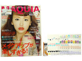 MAQUIA (マキア) 2013年 05月号 《付録》 ネイルシール、オバジC美容液840円分