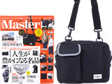 Mono Master (モノマスター) 2019年 11月号 《付録》 ビーミング by ビームスの有能ショルダー＆ウエストバッグ