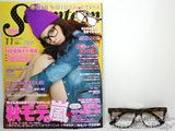 SEVENTEEN (セブンティーン) 2012年 11月号 《付録》 CECIL McBEEロゴ入りだてメガネ