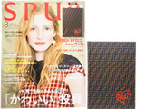 SPUR (シュプール) 2018年 08月号 《付録》 FENDI「FFロゴ」ノートブック