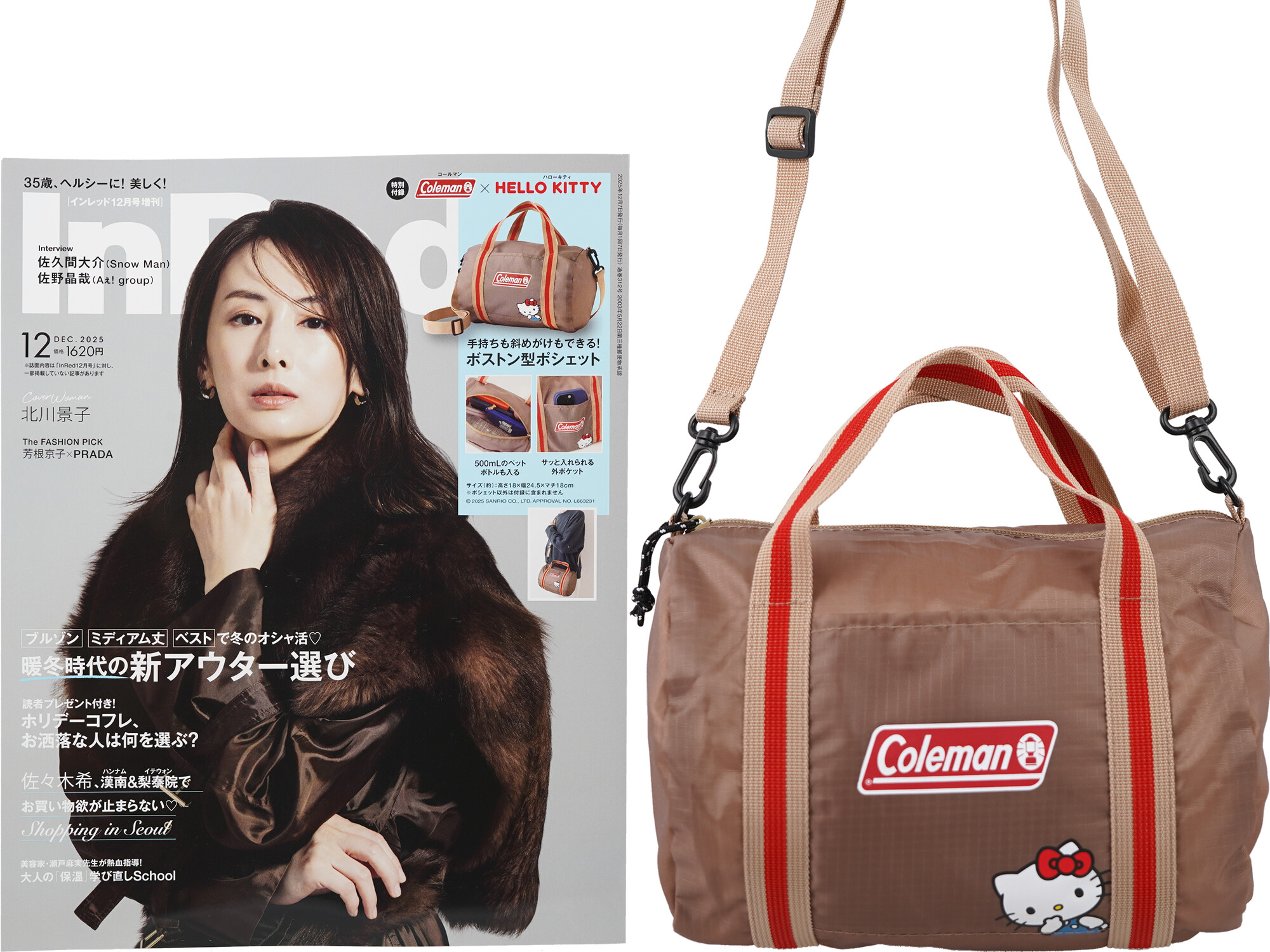 In Red (インレッド) 2025年 12月号 《付録》 Coleman × HELLO KITTY [コールマン × ハローキティ] 手持ちも斜めがけもできる！ボストン型ポシェット