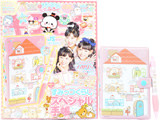 キラピチ 2016年 12月号 《付録》 すみっコぐらしス ペシャル手帳セット