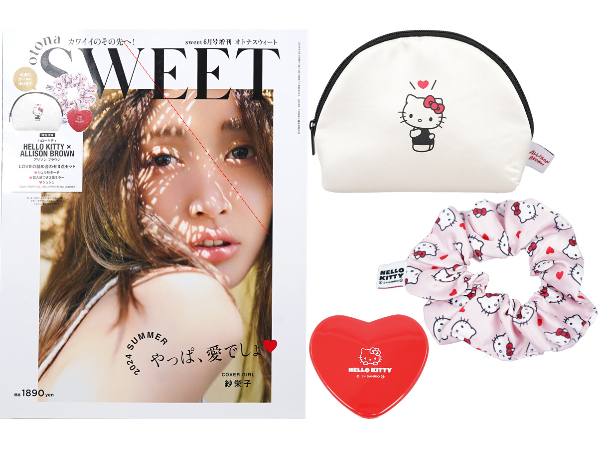 otona SWEET (sweet2024年6月号増刊) 《付録》 HELLO KITTY × ALLISON BROWN(ハローキティ × アリソン ブラウン)LOVEの詰め合わせ3点セット